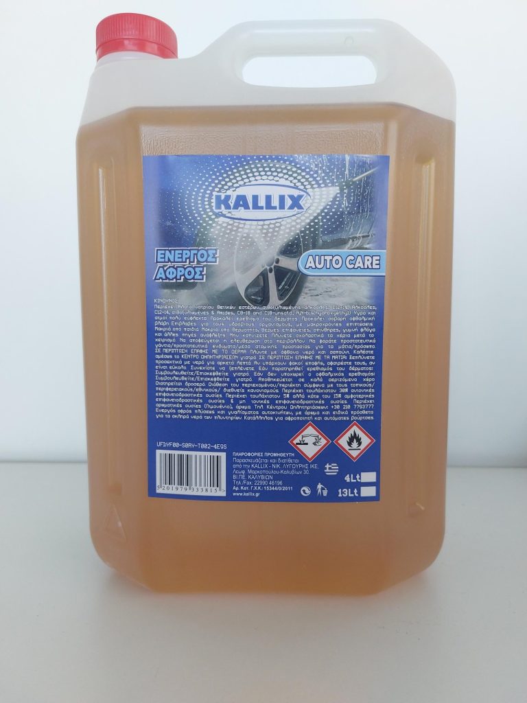 KALLIX AUTO CARE ΕΝΕΡΓΟΣ ΑΦΡΟΣ ΠΛΥΣΗΣ/ΠΡΟΠΛΥΣΗΣ
